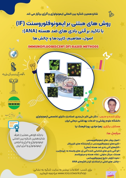 Immunofluorescent (IF)-Based Methods with Emphasis on Antinuclear Antibodies (ANA): Principles, Concepts, Applications, and Challenges
